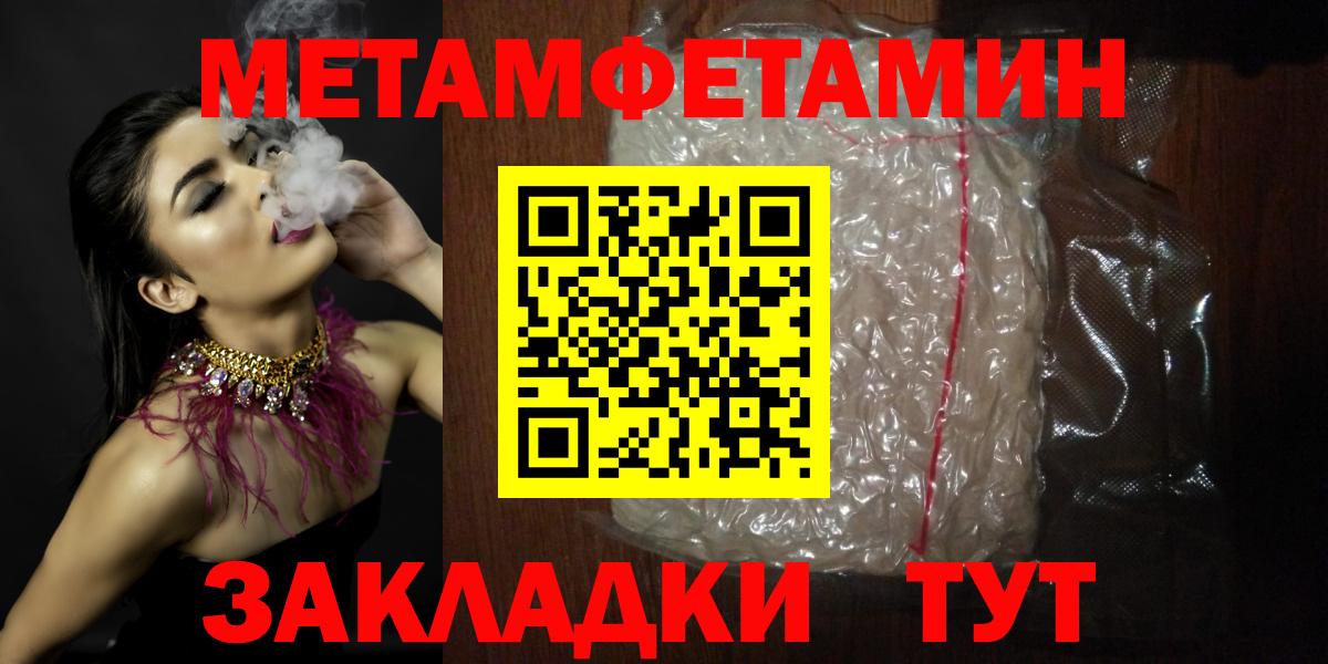 АМФ  Amphetamine VHQ  Вход с VPN  OMG зеркало  Камень-на-Оби 