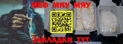 мескалин Кунгур
