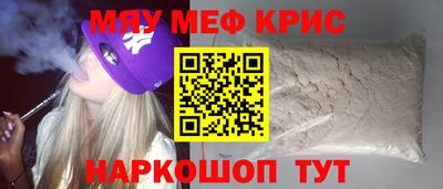 ALPHA PVP Кумертау
