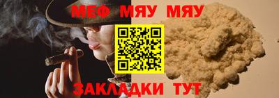 мескалин Кунгур
