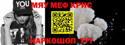 мескалин Кунгур