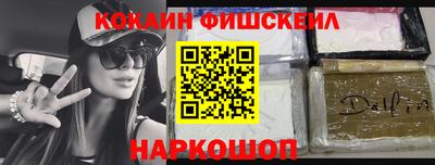 Альфа ПВП Кулебаки