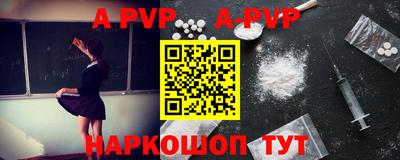 ALPHA PVP Кумертау