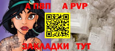 Альфа ПВП Кулебаки