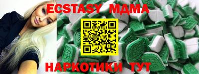 ALPHA PVP Кумертау