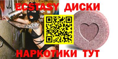 мескалин Кунгур