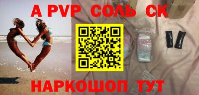 Альфа ПВП Кулебаки