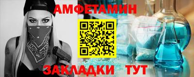 Альфа ПВП Кулебаки