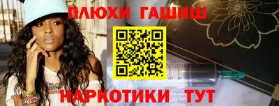 мескалин Кунгур