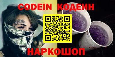 мескалин Кунгур
