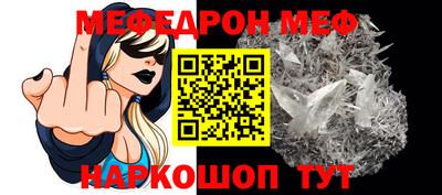 мескалин Кунгур