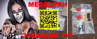 мескалин Кунгур