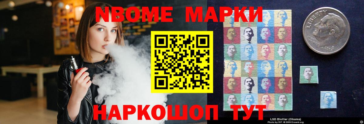 LSD-25 экстази кислота Камень-на-Оби