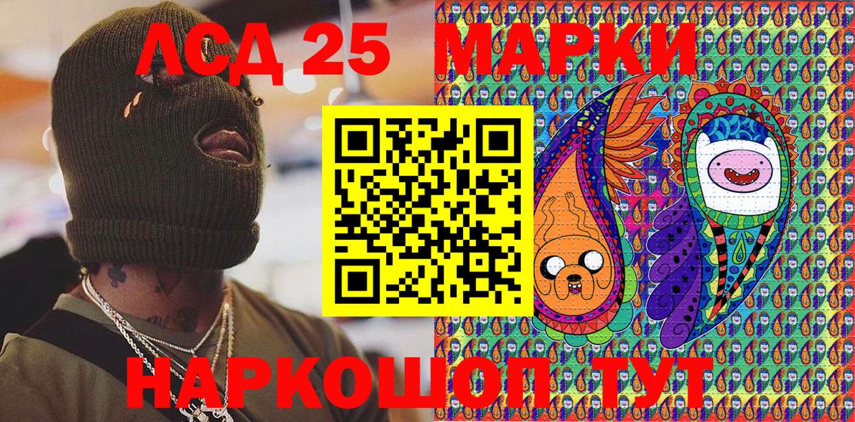 Марки NBOMe 1,8мг  купить наркотик  Наркотические марки  Камень-на-Оби  Вход с VPN  Марки NBOMe 1,8мг 