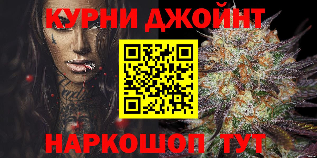 Канабис тримм  Марихуана ГИДРОПОН  Вход с VPN  Камень-на-Оби 