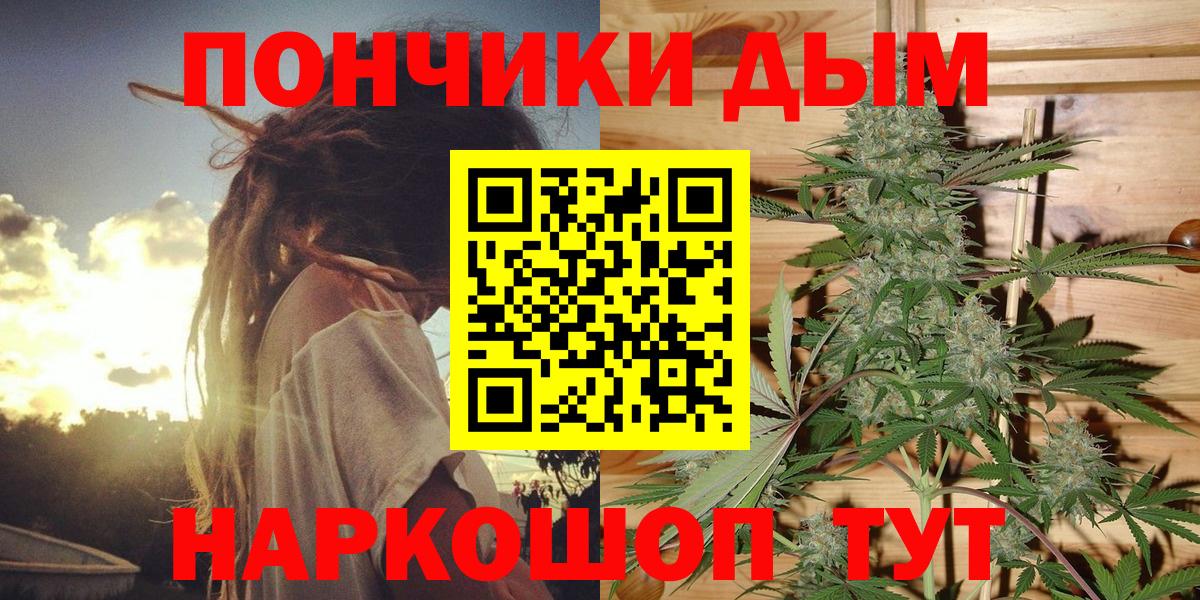 Бошки марихуана гибрид Камень-на-Оби